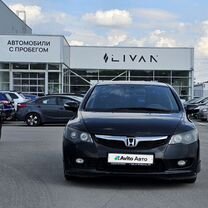 Honda Civic 1.8 AT, 2010, 288 000 км, с пробегом, цена 860 000 руб.