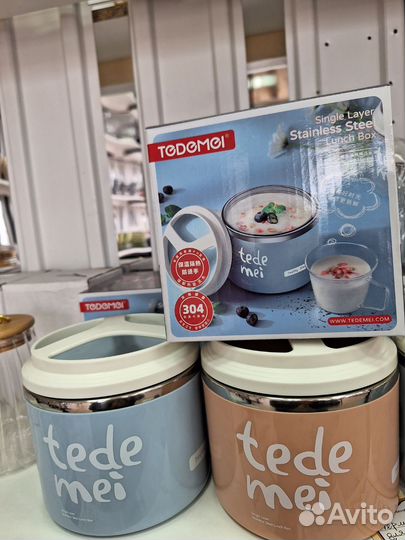 Термос ланчбокс для еды 1литр