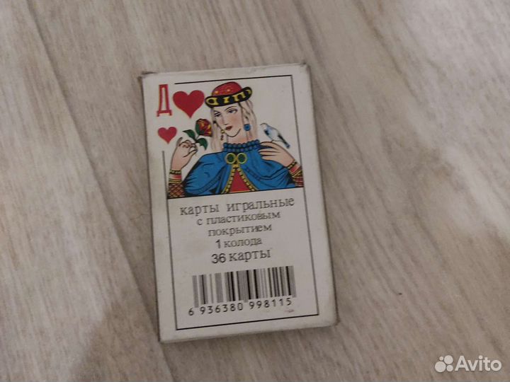 Игральные карты СССР