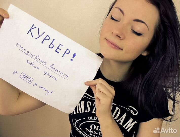 Водитель на личном автомобиле