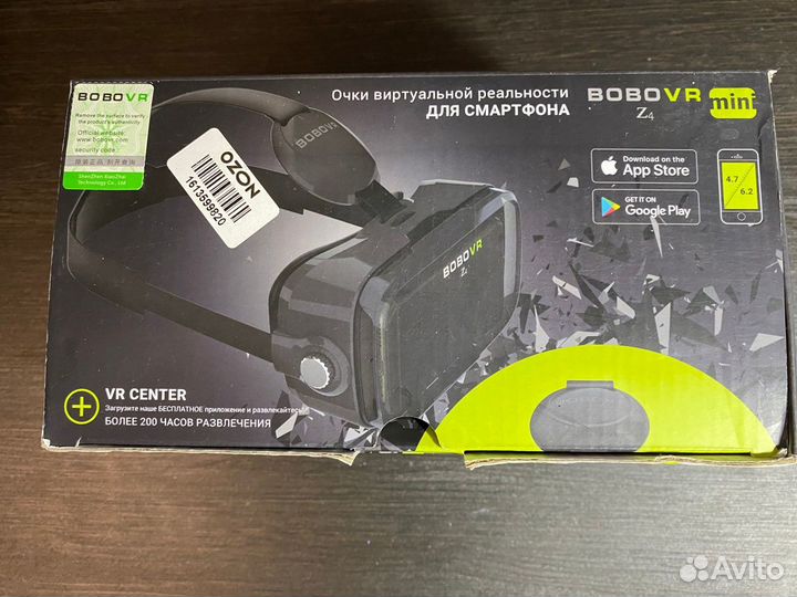 Очки виртуальной реальности Bobo VR mini Z4