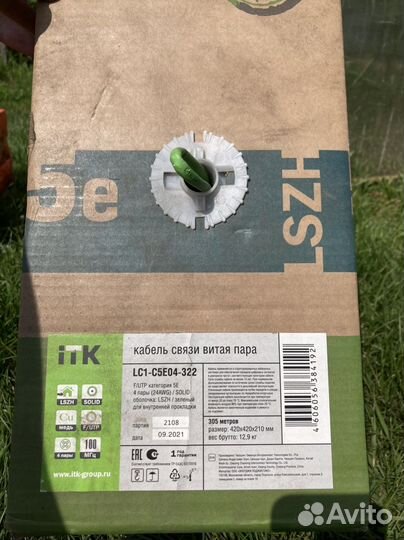 Витая пара f utp 5e itk LC1-C5E04-322 зеленый