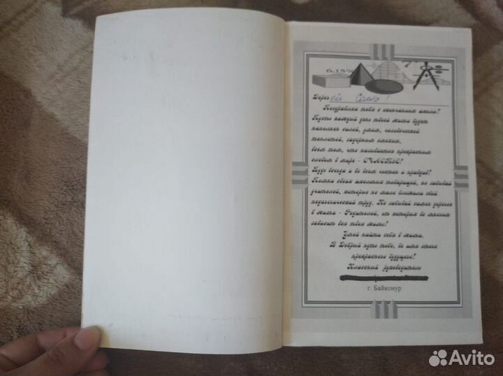 Кузнецкий М.И. Байконур. Королев. Янгель 1997 редк