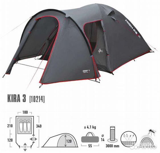 Палатка High Peak Kira 3 из Германии