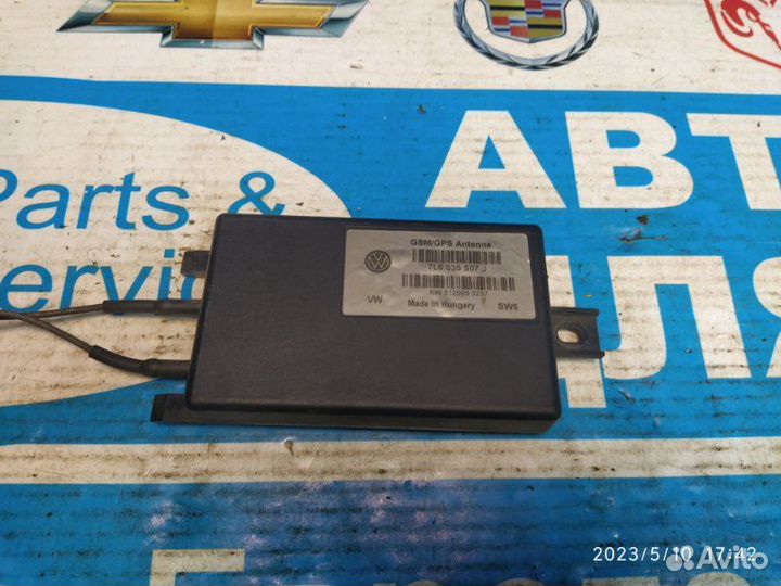 Антенна Volkswagen Touareg 7L 03-10