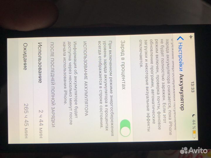 iPhone 5S, 32 ГБ