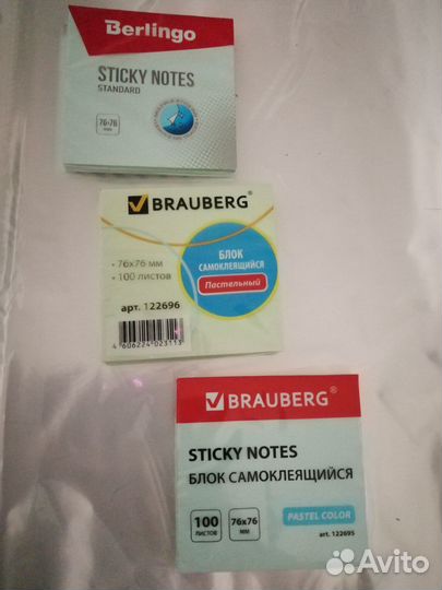 Блоки самоклеящиеся