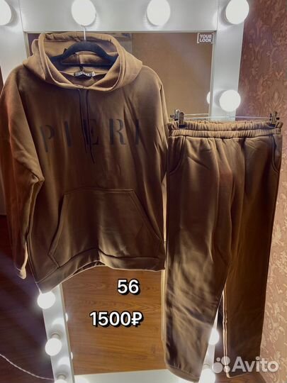 Спортивные костюмы женские