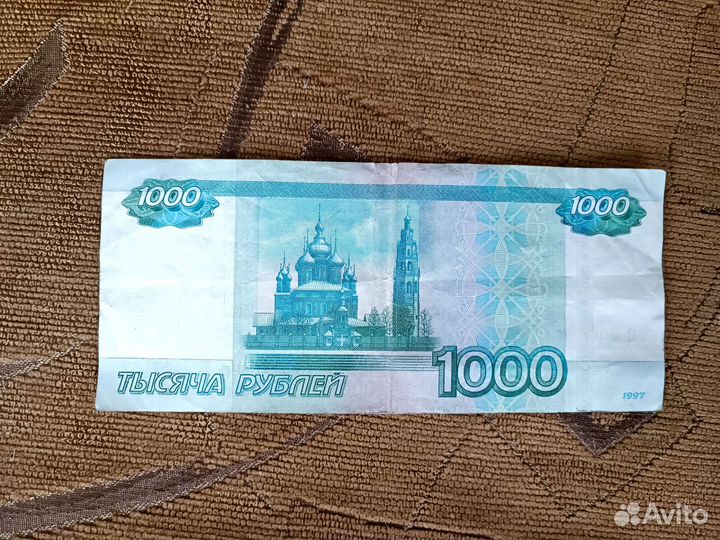 Красивые купюры