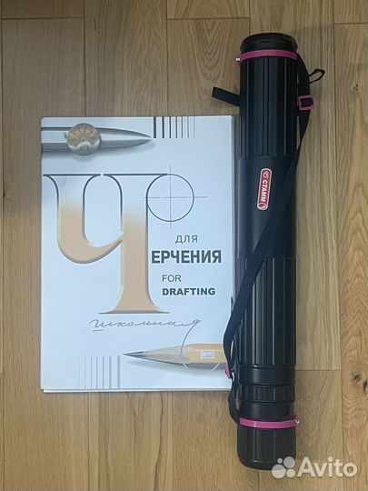 Бумага для черчения a3 и тубус