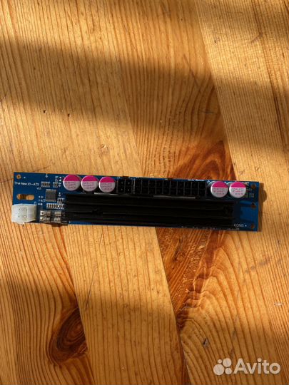 Блок питания