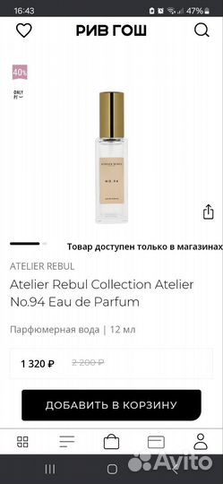Косметика пакетом