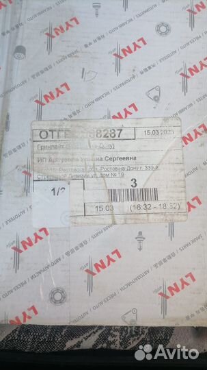 Тормозные диски передние бмв е 39