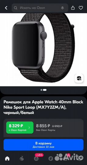 Ремешок для часов Apple 42mm Black Nike Sport Loop