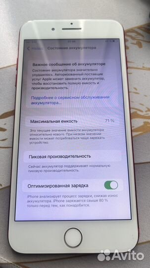 iPhone 7 Plus, 128 ГБ