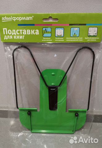 Новая подставка