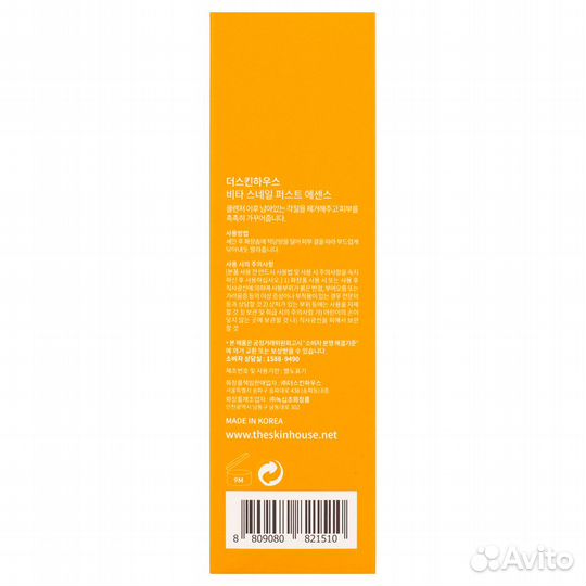 The Skin House Освежающая Эссенция с витаминами