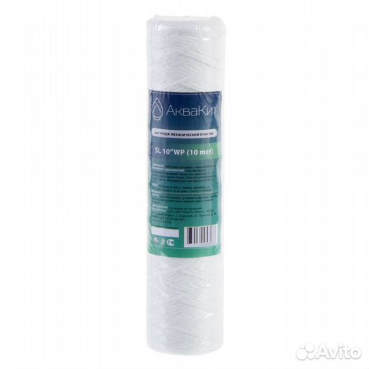 Картридж механической очистки Аква SL10 полипропил