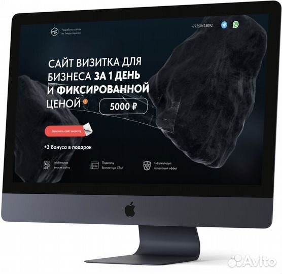 Сайты под ключ