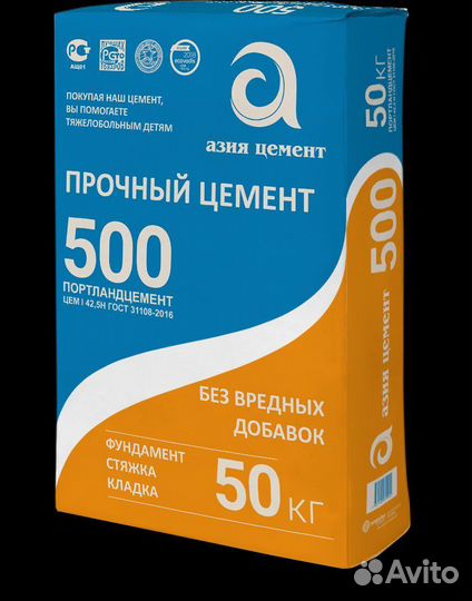 Продажа Цемента марки 400-500 без самовывоза