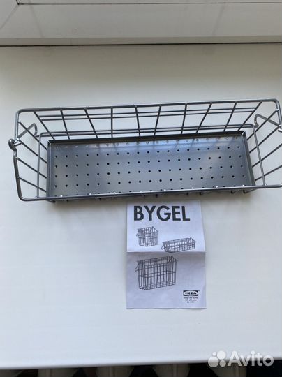 Grundtal, bygel (держатель, полка) IKEA