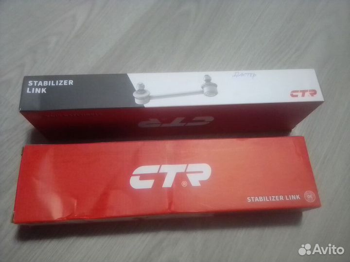 Стойки стабилизатора Renault