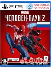 Человек паук 2