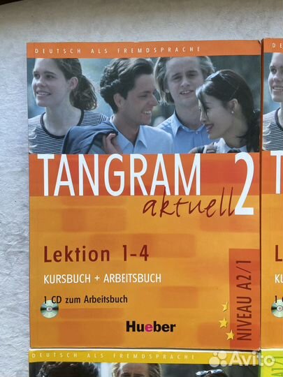 Учебники пособия по немецкому языку