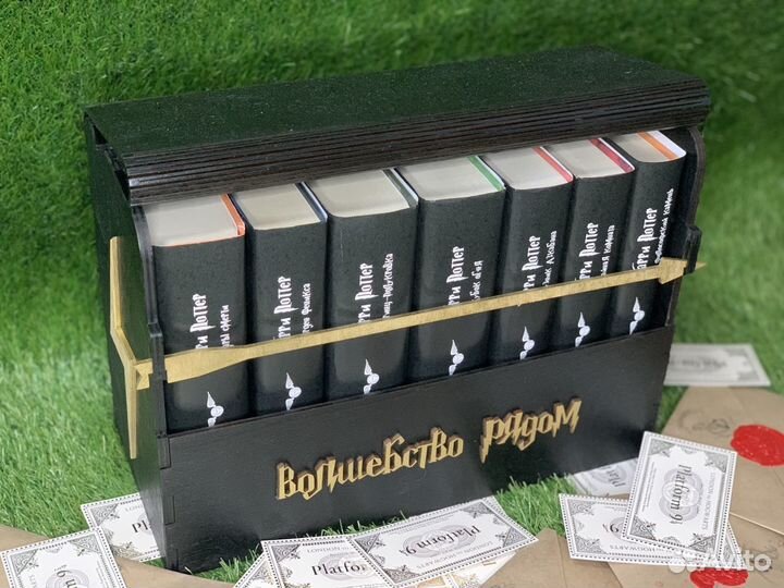 Гарри Поттер Росмэн. Книги Гарри Поттер