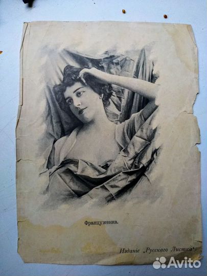 Вырезки из старых изданий Русского листка,винтаж