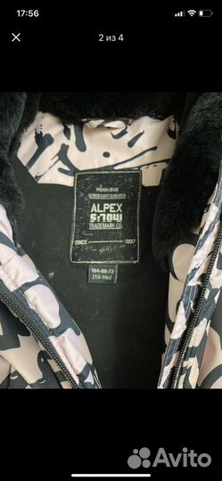 Куртка зимняя для девочки