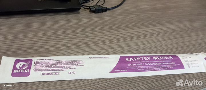 Катетеры мужские 18 размер