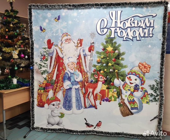 Каркас для фотозоны аренда