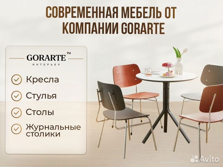 Столы для ресторанов