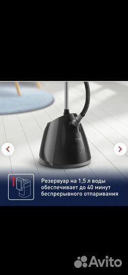 Отпариватель вертикальный tefal