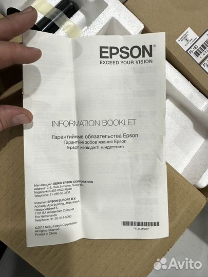 Epson TM-U950/TM-U950P