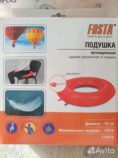 Подушка ортопедическая Fosta