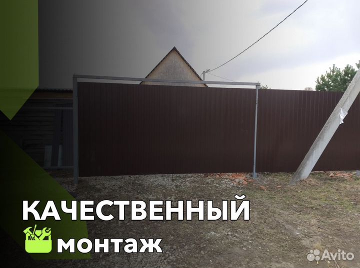 Ворота с калиткой распашные