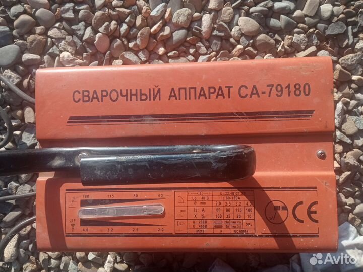 Сварочный аппарат, двигатель асинхрон 380V 5,5квт