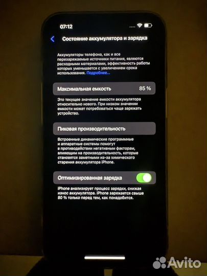 iPhone 13, 128 ГБ