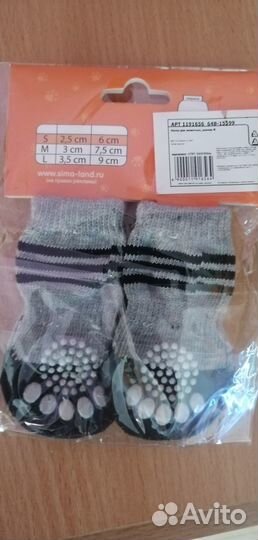 Носочки для собак