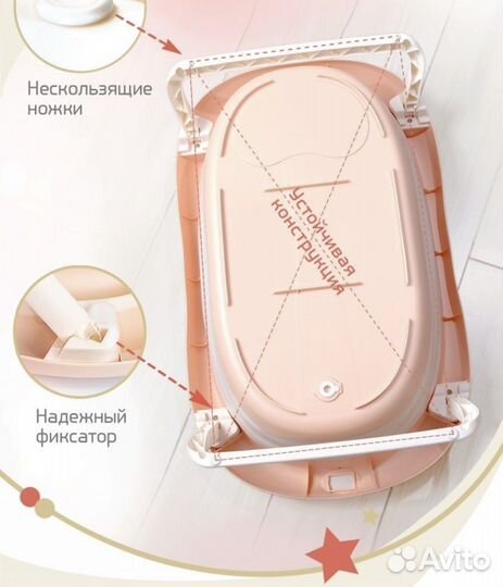 Отличная ванночка с матрасиком