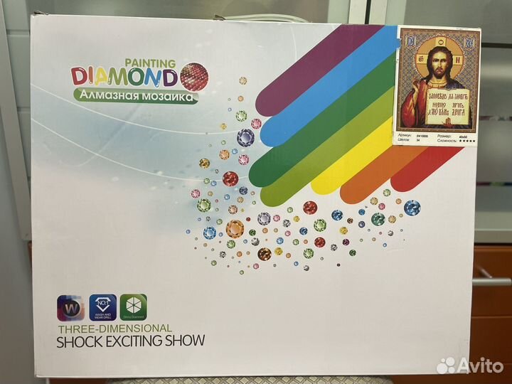 Алмазная мозаика на подрамнике 40 50