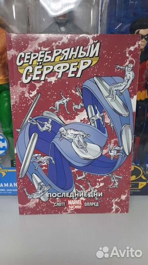 Новые комиксы