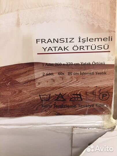 Покрывало на кровать Турция