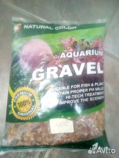 Аквариумный гравий