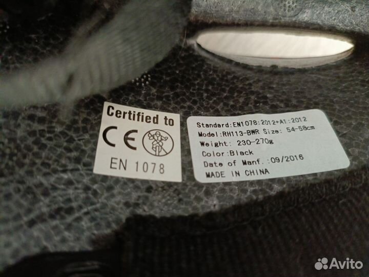 Шлем для велосипеда