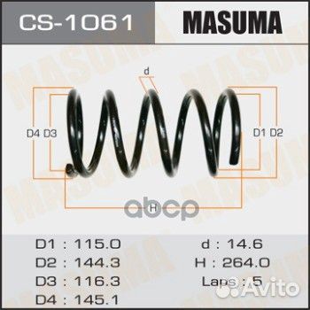 Пружина задн. CS-1061 Masuma