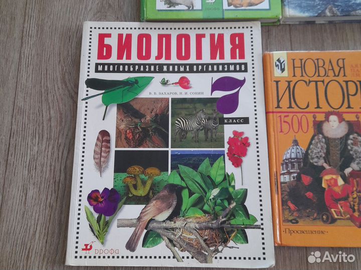 Учебники 7 класс биология, история, география