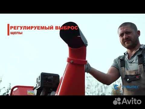 Измельчитель веток